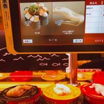 スシロー - 