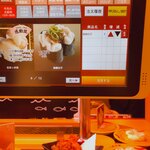 スシロー - 