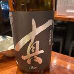 銀座方舟 桜木町クロスゲート店 - 