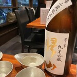 銀座方舟 桜木町クロスゲート店 - 