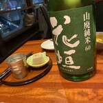 銀座方舟 桜木町クロスゲート店 - 