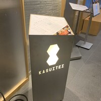 瓢斗 新橋店 - 