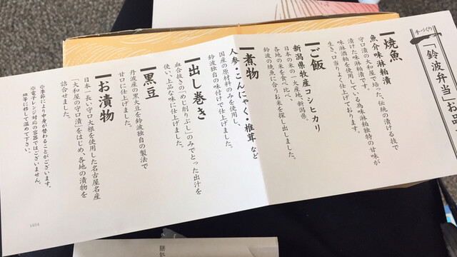其他的照片 Suzunami 食べログ 繁體中文 其他的照片 Suzunami 食べログ 繁體中文