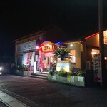 貴天楼 - お店外観