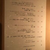 笹組 調整 - 