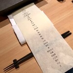 はっこく - 2019.11.  本日の献立