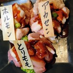 Gokuuma Shinsen Yakiniku Sakaya Enen - 