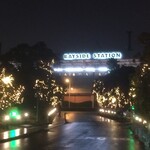 中国レストラン 桃花林 - 最寄り駅はベイサイドステーション