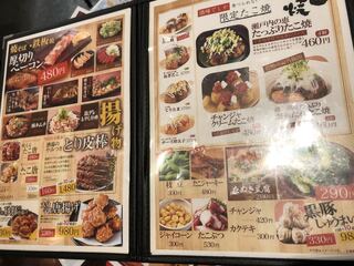 築地銀だこハイボール酒場 - 