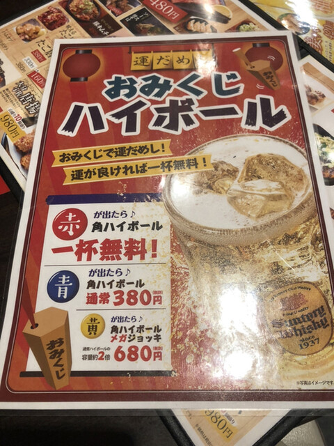 瀬戸内のめぐみたっぷりたこ焼き美味しかった By ななぞぅ 築地銀だこハイボール酒場 池袋西口店 池袋 たこ焼き 食べログ 瀬戸内のめぐみたっぷりたこ焼き美味しかった By ななぞぅ 築地銀だこハイボール酒場 池袋西口店 池袋 たこ焼き 食べログ