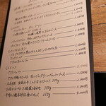 カステリーナ - 