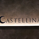 カステリーナ - 