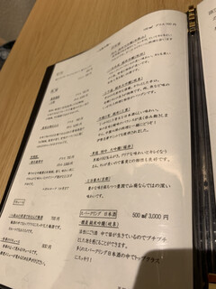 h Sobako Kaiseki Ginza Tean - 