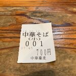 中華蕎麦 春馬 - 