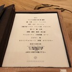 communico - ディナーメニュー