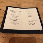 communico - ドリンクメニュー