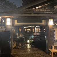 茶寮 一松 - 