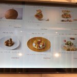 ピエール・エルメ・パリ - デセール一覧。