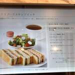 ピエール・エルメ・パリ - 