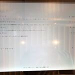 ピエール・エルメ・パリ - 