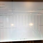 ピエール・エルメ・パリ - 