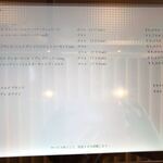 ピエール・エルメ・パリ - 