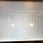 ピエール・エルメ・パリ - 