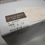 grand deco - 