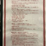 リトル泰興楼 - 餃子の説明？