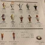 アイスビストロ ヒライ - 