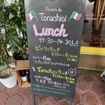 Pizzeria da Torachici - 看板