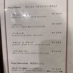 Pizzeria da Torachici - メニュー