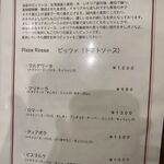 Pizzeria da Torachici - メニュー