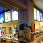 花しょうぶ Hana Shobu 杁ケ池公園 和食 その他 食べログ