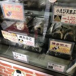 Komeyano Tedukurionigiri Tashi - 全部食べたい