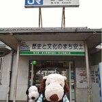 Resutoran Ando Mijiamu Shoppu Mueru - 滋賀県の日本100名城めぐり中のボキら。彦根城を観光した後はJR安土駅にやってきたよ。安土城と観音寺城に行くにはこの駅で降ります。ちびつぬ「JR秋の関西1デイパスを使ってるのよ～」