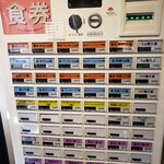 らぁ麺 すぎ本 - 