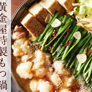 渋谷でおすすめの美味しいもつ鍋をご紹介 食べログ