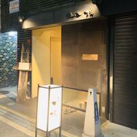 島之内 一陽 - 外観2