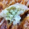 丸正餃子店 本店