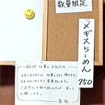 春紀 - ４月２日は臨休です2012/3/17