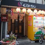 EBISU - 