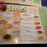 おとぎ屋珈琲店 - 