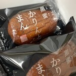 麻布かりんと - 美味しいです