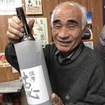 杉谷酒店 - 私が作りました（みたいな感じｗｗｗ