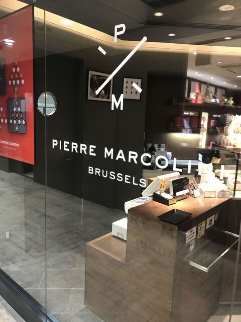 口コミ一覧 : ピエール・マルコリーニ 渋谷 ...