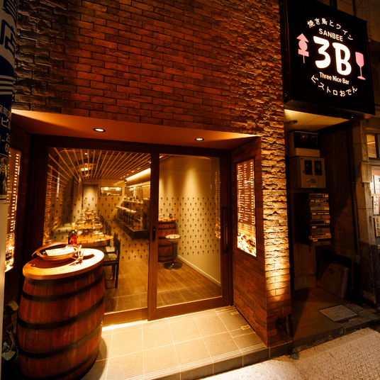 北の味紀行と地酒 北海道 後楽園メトロ エム店 Hokkaido 後楽園 居酒屋 食べログ