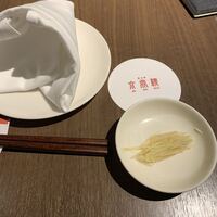 京鼎樓 HANARE店 - 