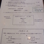 TRATTORIA PACE - ランチメニュー