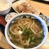 手打ちうどん　うえだ